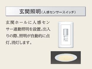 仮）阿見町荒川本郷新築アパートの物件内観写真